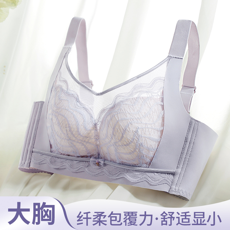 Wirefree Bra Comfort - 36-42CD Biustonosze Plus Size Koronkowe wykończenia