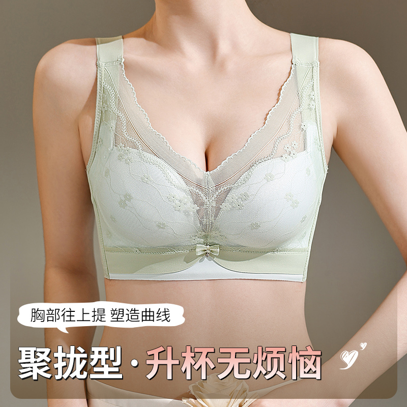 34-40AB Komfortowe biustonosze – Wirefree Bra Comfort recenzja i cena