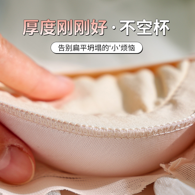 34-40AB Komfortowe biustonosze – Wirefree Bra Comfort recenzja i cena